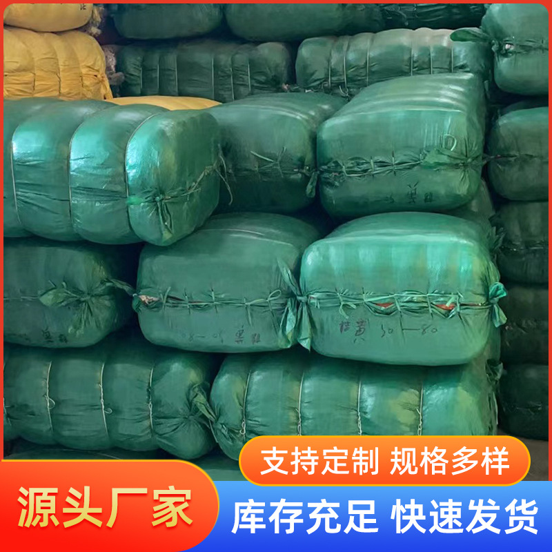 家禽网眼编织袋批发抽绳式束口水果网袋大蒜玉米网眼袋复合编织袋