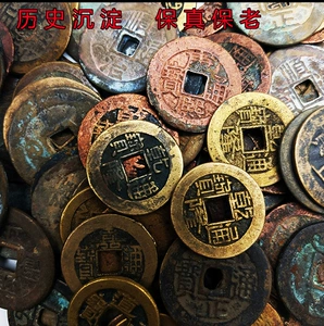 Действительно yongzheng tongbao baodao Zhenbao Old Wholesale Древние монеты Медные монеты, медные монеты, пять императорских денег, сингл yongzheng Qianlong
