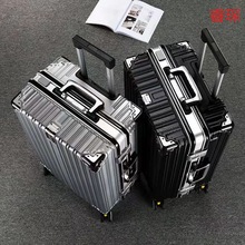 行李箱男学生大容量超大密码箱万向轮26旅行箱新款24铝框拉杆箱女