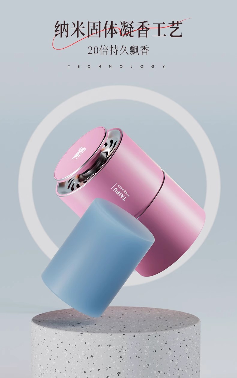 Car Fragrance Cup, Car Aromatherapy, Women's Special Solid Perfume, Long-Lasting Light Fragrance, Car Fragrance 2026 New Model