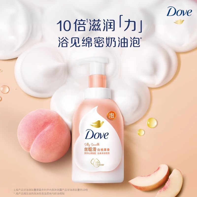 도브 바디 비누 밀크 구름 버블 화이트 복숭아 벚꽃 우유 향기 거품 부유한 보습 수분 수분 수분 수분 향기