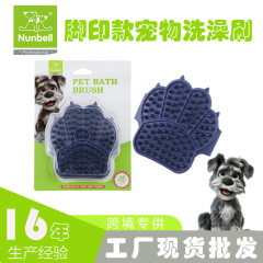 跨境宠物洗澡刷猫咪狗狗硅胶手套沐浴刷按摩刷搓澡神器猫狗洗澡刷