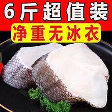 深海泥鳅块新鲜速冻泥鳅片泥鳅排泥鳅段野生泥鳅整箱批发速冻泥鳅