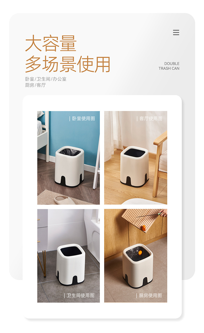 6339-方形垃圾桶_10