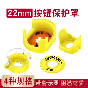22mm��ͣ�_�P���o����ͣ���o���o�־o�����oȦ��ֹ�e�`����