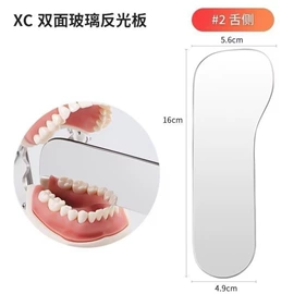 化妆镜;玻璃加工