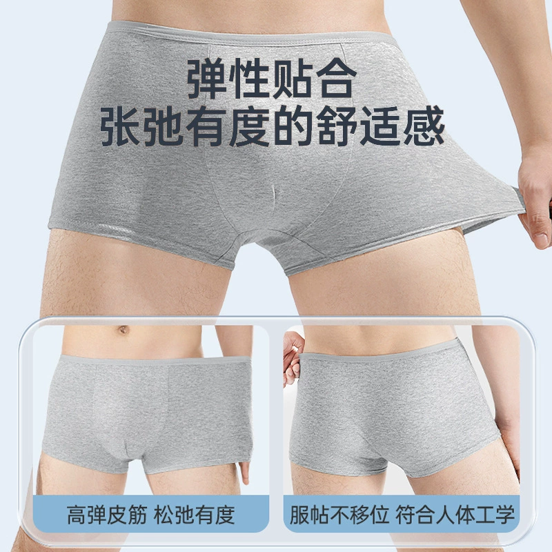 Шорты мужские underwear, брюки для путешествий