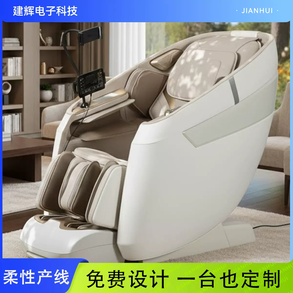 零重力太空舱按摩椅家用全身智能按摩沙发源头工厂批量采购节日礼