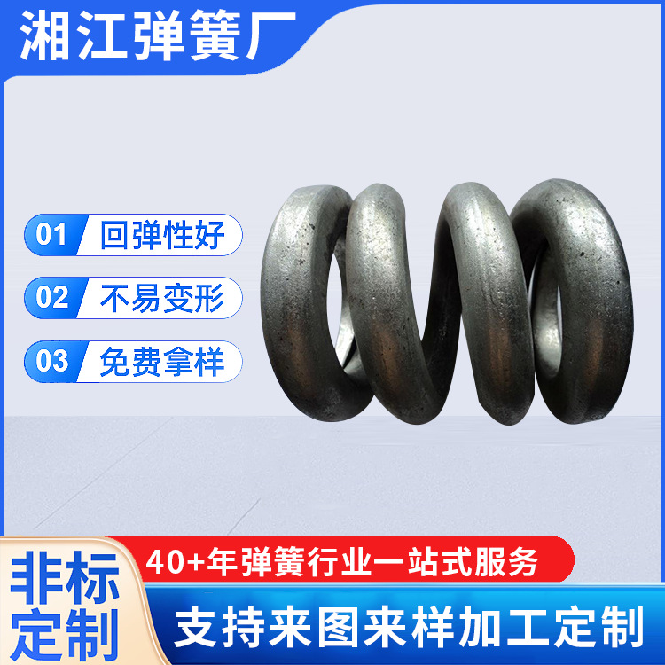 厂家生产 弹簧压缩弹簧耐压簧离心机弹簧弹簧机车弹簧