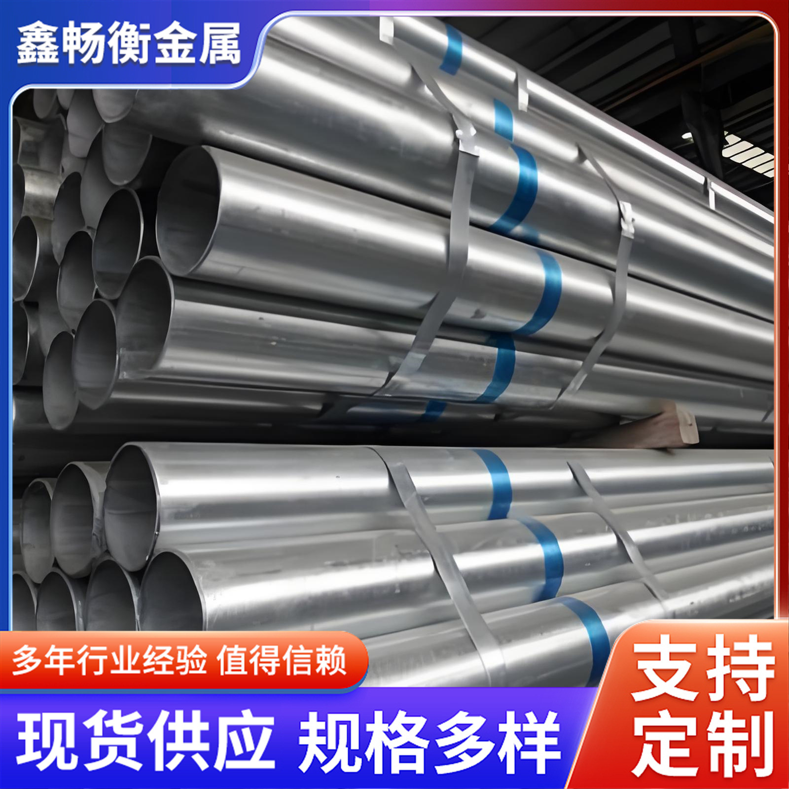 厂家批发 Q235 蔬菜大棚管 消防镀锌管 热镀锌钢管 规格齐全