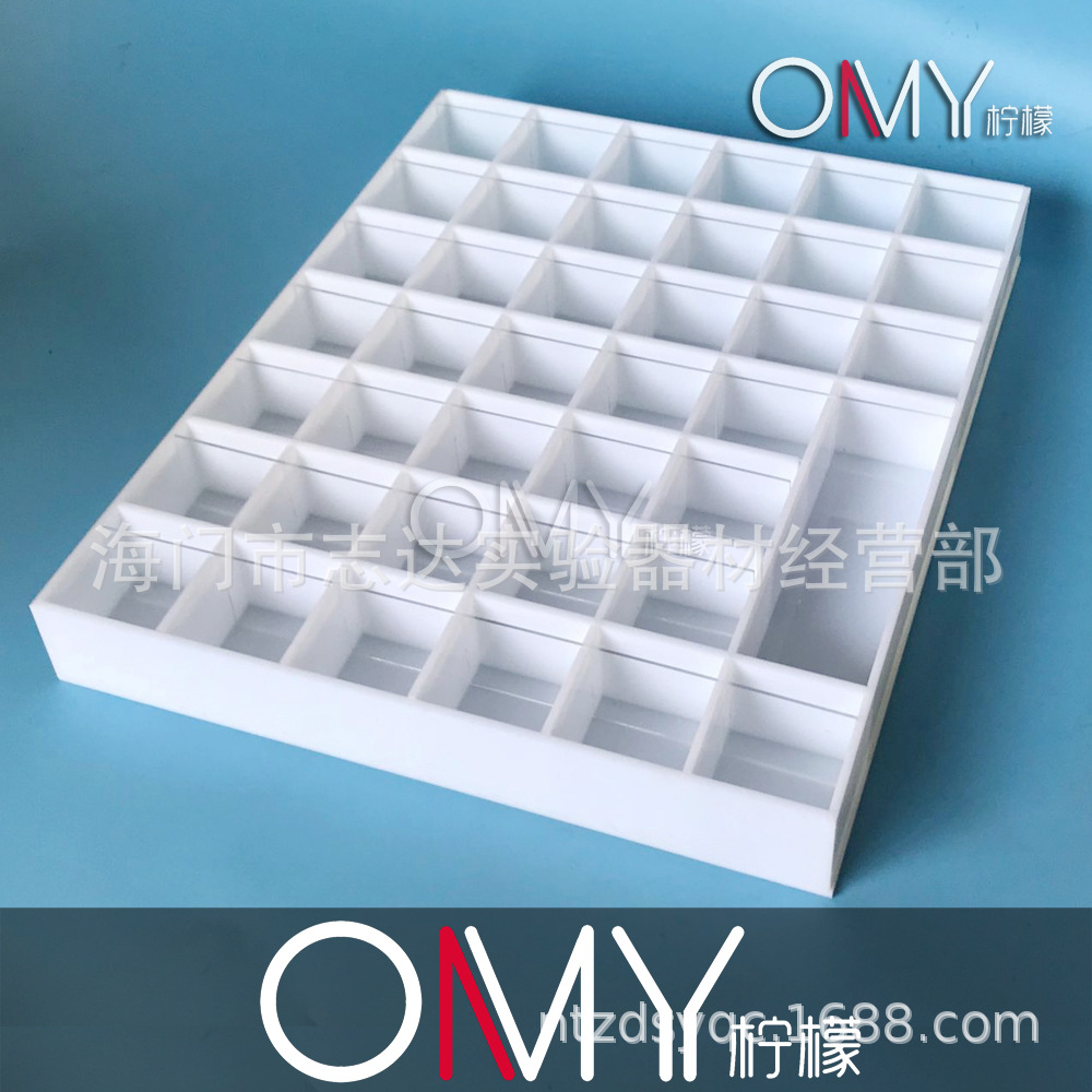 实验室有机玻璃收纳盒 内含格子插槽 可插标签 板厚4mm 可定做