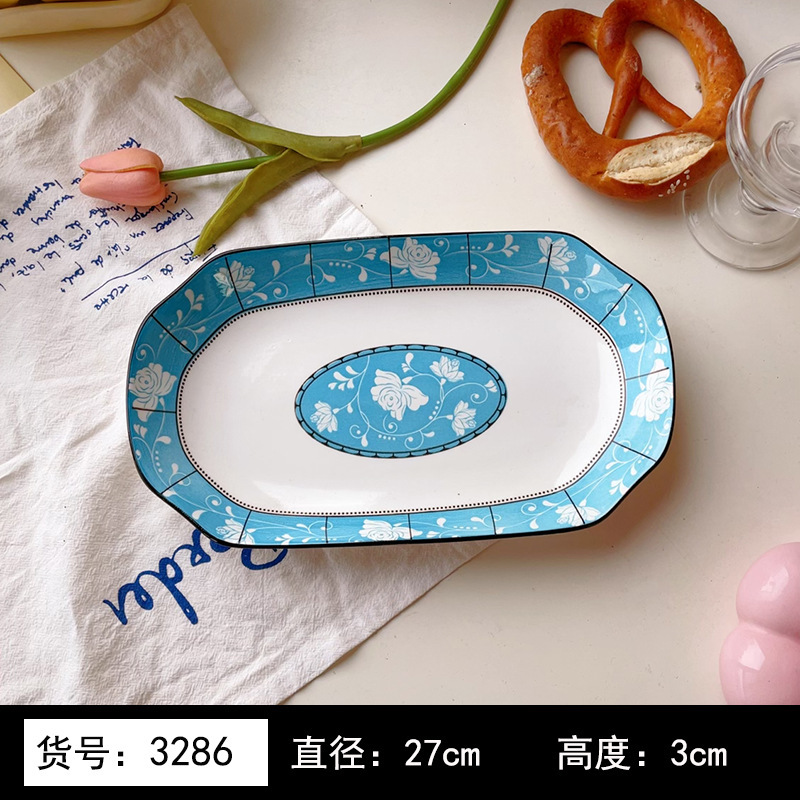 8英寸浅黄色釉下彩植物花卉图案北欧风格汤盘陶瓷餐具 8英寸汤B&|undefined