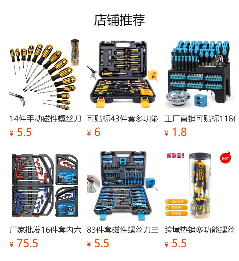 Factory Direct Sales Labelable Magnetic Screwdriver with Plastic Frame Multifunctional Industrial Grade Screwdriver