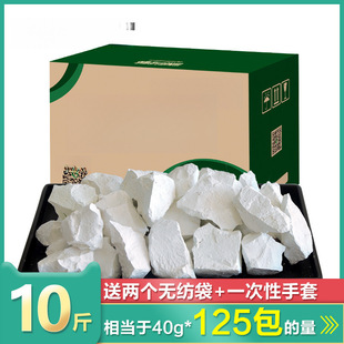 ��ʯ�҉K10������������ȥ�����������ˢ��ʯ�ҷ۸��