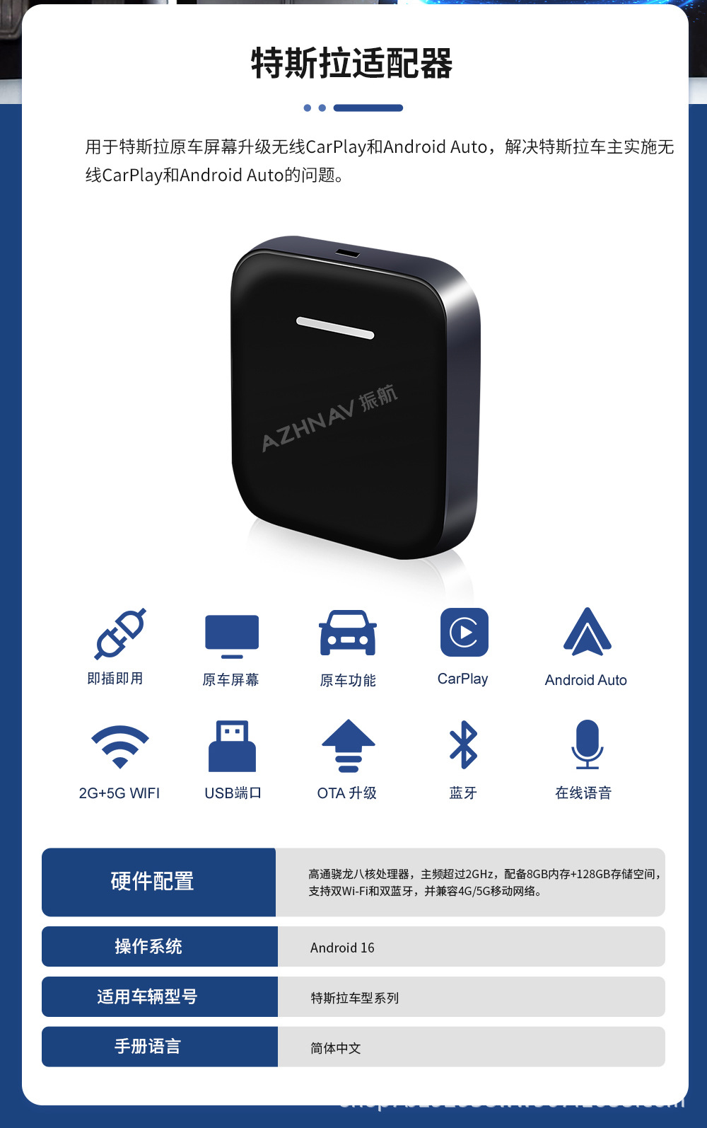 Compatible with Tesla, Li Auto, NIO connected wireless CarPlay/Android system smart box 4G magic box