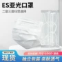 三层二层防尘防静电口罩