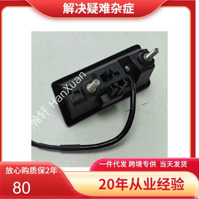 Other vehicle instruments Volkswagen Audi trunk handle