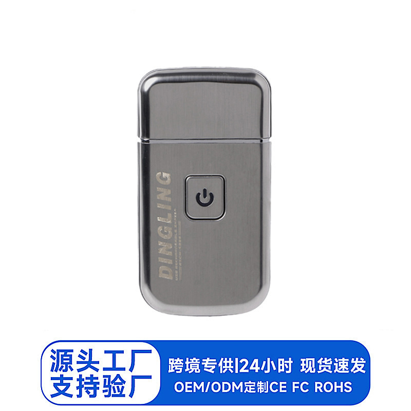 Amazon exclusive for HIENA cross-border Shaver electric reciprocating razor body washed leather case Amazon exclusive for HIENA cross-border Shaver electric reciprocating razor body washed leather case