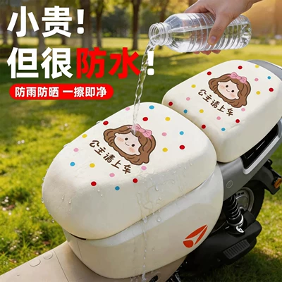 Electric car cushion Cushion Cover, Enlarged High-Elastic Seat Cover
