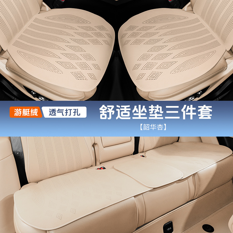 BMW カーシートクッション、オールシーズン対応、ワンピース 9 点セット、夏用超薄型夏用クールシートクッション、シートクッションに適しています。|undefined