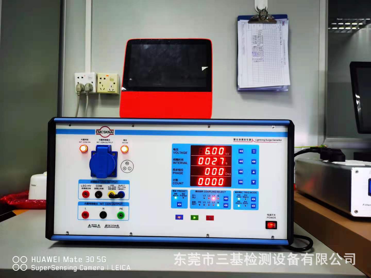 6KV智能雷击浪涌发生器EMC模拟浪涌测试仪EOS/LSG干扰耦合浪涌-阿里巴巴