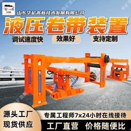 矿山施工设备;其他防爆器材;其他救生器材