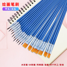水粉油画笔 尼龙毛培训班儿童绘画笔平头斜头颜料油画笔套装