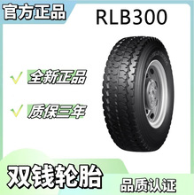 pX܇݆̥ 6.50R16LT݆̥ RLB300y ܇܇؛܇݆̥