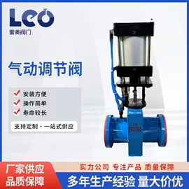 气动阀;蝶阀;球阀