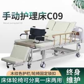 康养机构老人手动多功能护理床医院翻身病床带便孔 医疗