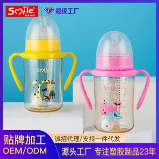 PPSU带手柄吸管奶瓶水杯 新生儿宽口径婴儿防摔断奶奶瓶母音用品