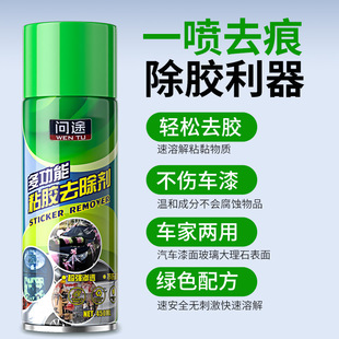 ��;�๦��ճ�zȥ�������l �p���z͸���z���z�������z��ϴ��450ml