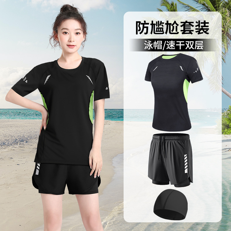 Trajes de baño de mujer divididos conservadores trajes de baño 2024 nuevos pantalones de baño de spa grandes gorda mm blusa