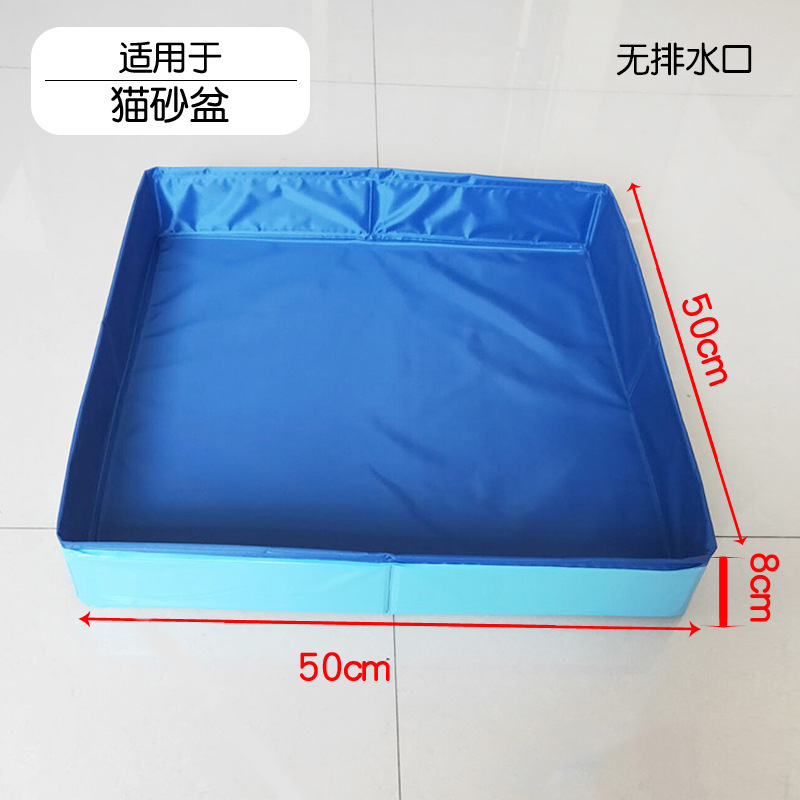 Ванна квадратная 50x50x8 см для кошачьего туалета