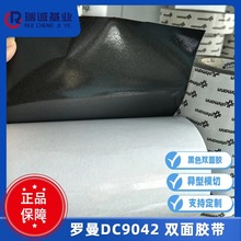 _ɫɫPEz ɽ|_DC9042pzSDuplocoll9042