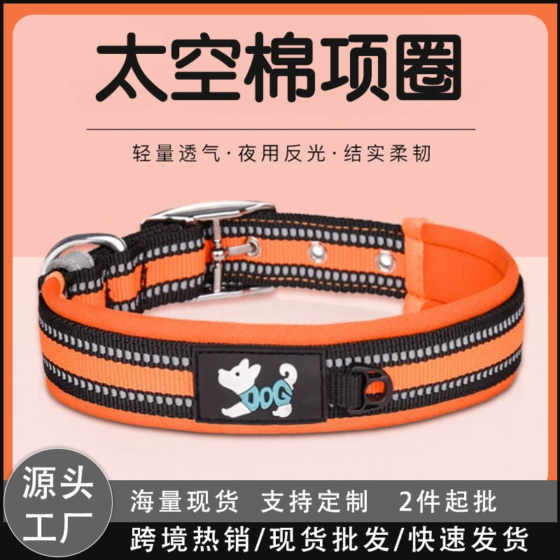 Космический хлопковый ошейник для домашних животных Контрастный цвет Ошейник для средних и больших собак Светоотражающий взрывозащищенный для собак Тяговая веревка Amazon Горячая распродажа