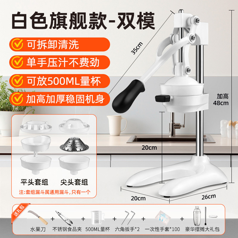 extrusor de jugo manual extrusor de jugo de granada frita con cabeza plana extrusor de jugo de naranja fresca comercial especial