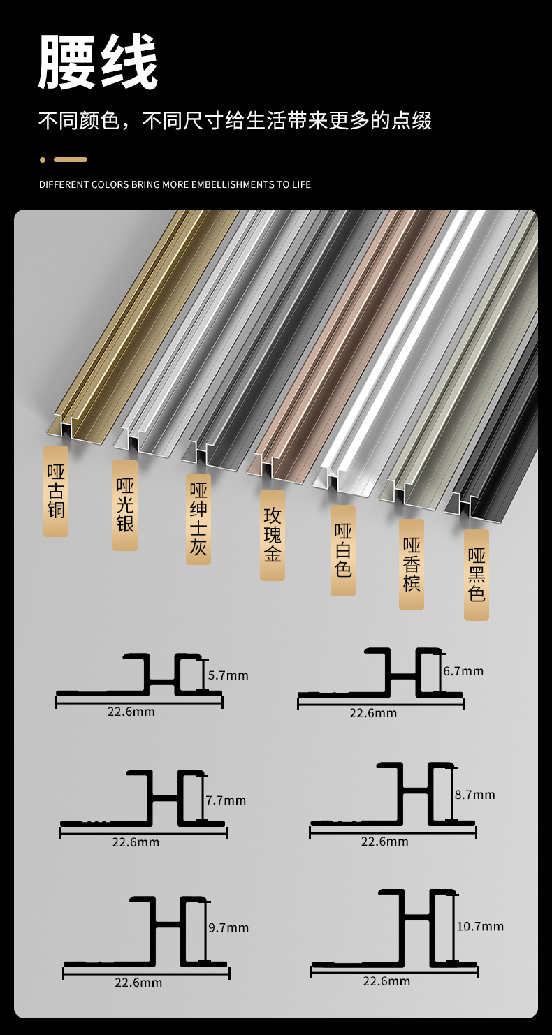 详情页_23.jpg