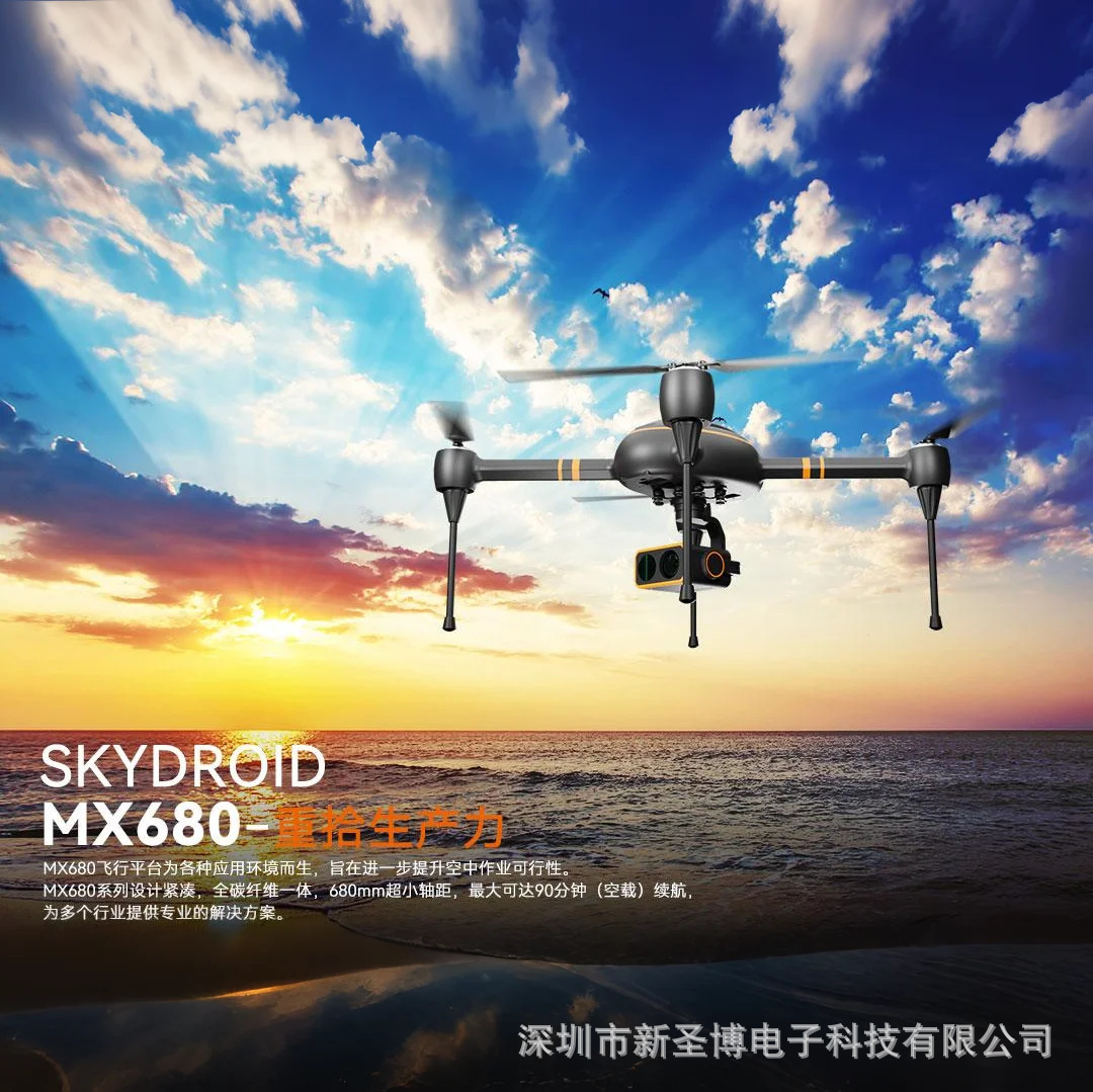 Yunzhuo Mx680 Drone Is Multi-Industry and Multi-Mountable, Suitable for Flying in Multiple Environments and Scenarios, with a 90-Minute Endurance to Shoot Aircraft