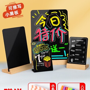 Hand-painted stall display board advertising brand coffee milk tea shop bar desktop menu handwritten erasable 4 small blackboard