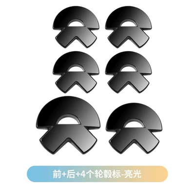 Car logo | Blackened Metal Car Logo Logo - 23-24-es8-front-rear-wheel-sticker-bright-black