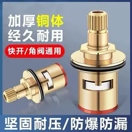 面盆龙头;厨用龙头;快开龙头