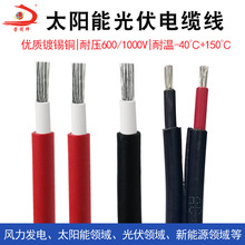 ֱ|PV1-F1.5 2.5 4.0 6.0ƽ̫҃O늚þ