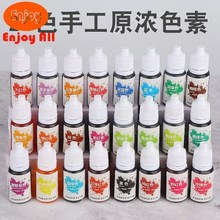 Food coloring make clay foam adhesive 24 color children跨境