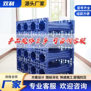 pp蓄水模块 海绵城市建设雨水收集池 市政工程系统塑料蓄水模块