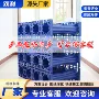 雨水蓄水收集城市模块