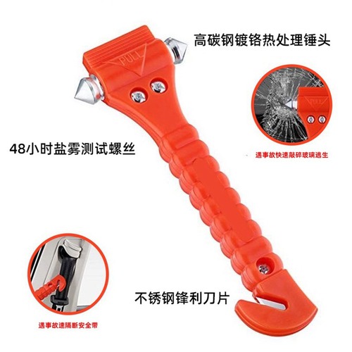 Car two-in-one safety hammer, car-mounted life-saving tool, emergency hammer, fire escape hammer, car-mounted window breaker, cutter