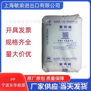 PP PPH T03 �����|�A��Դ ��ԭ���������z �ߏ��� ���۾��۾۱�ϩ