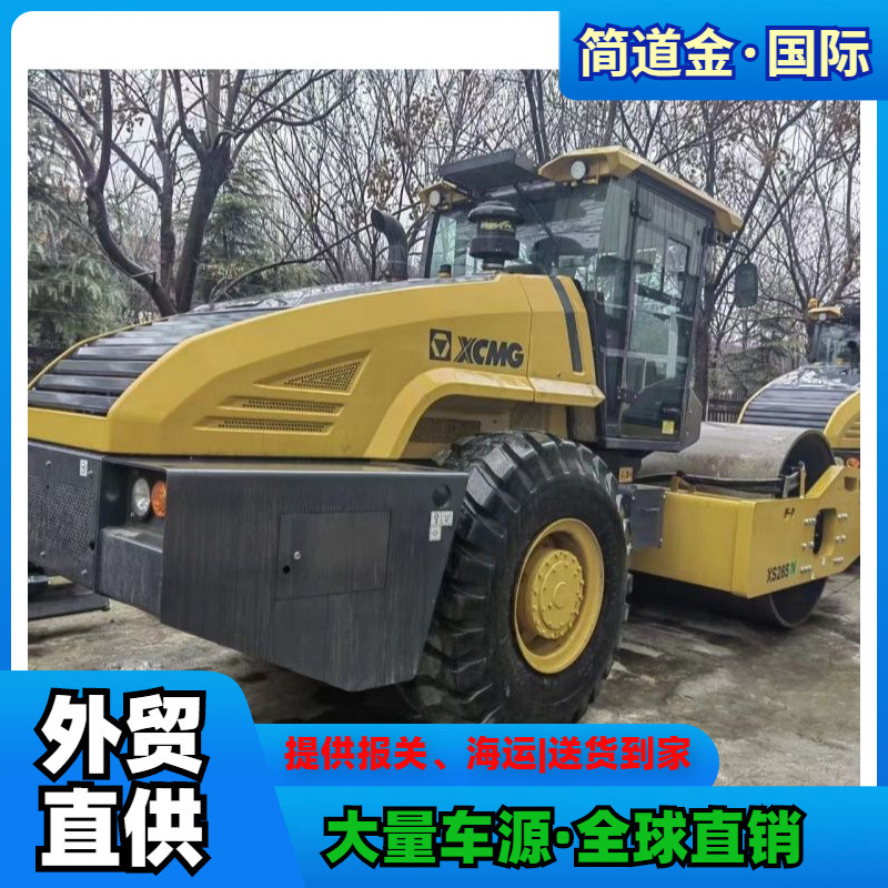 二手机械振动 XS265 223 262 徐工路面压实压路机