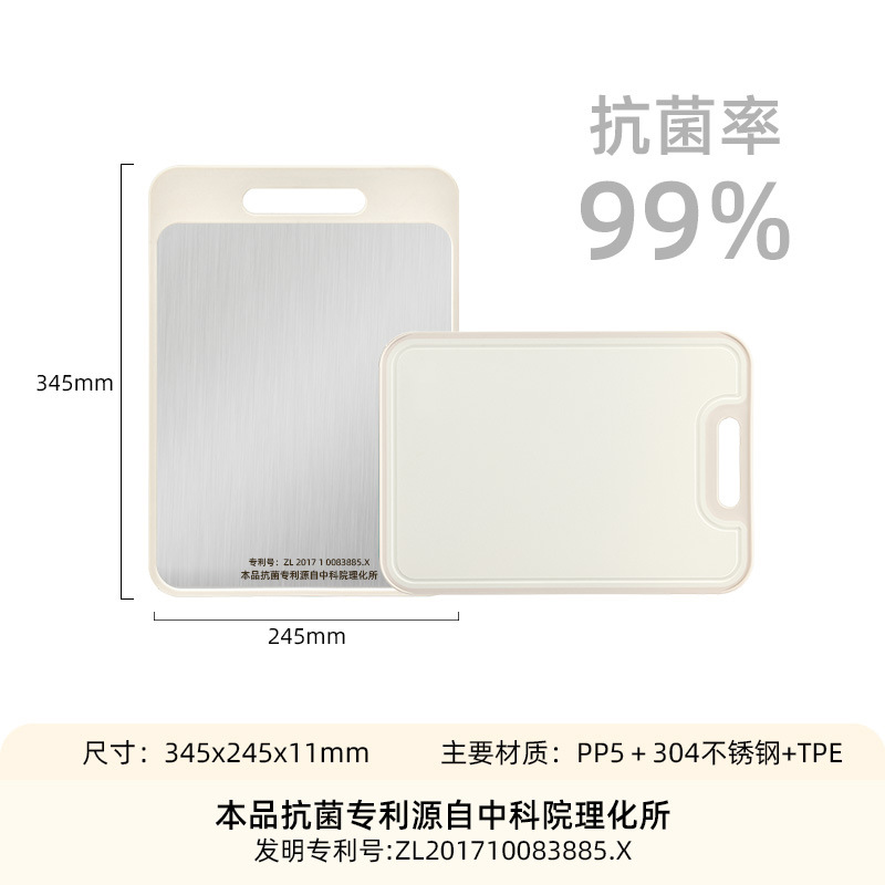 304 tablero de acero inoxidable, tablero de cocina especial de plástico antibacteriano de doble cara grueso